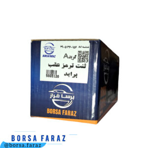 لنت ترمز عقب پراید گرید A