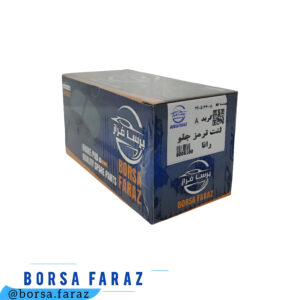 لنت ترمز جلو رانا گرید A